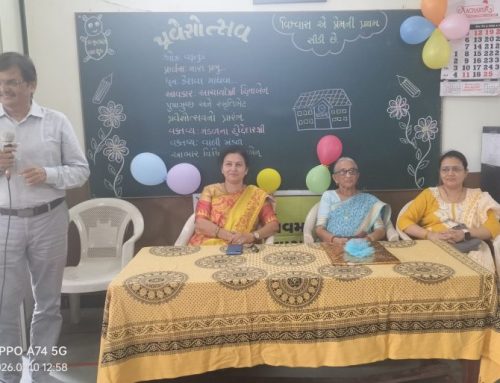 પ્રવેશોત્સવ
