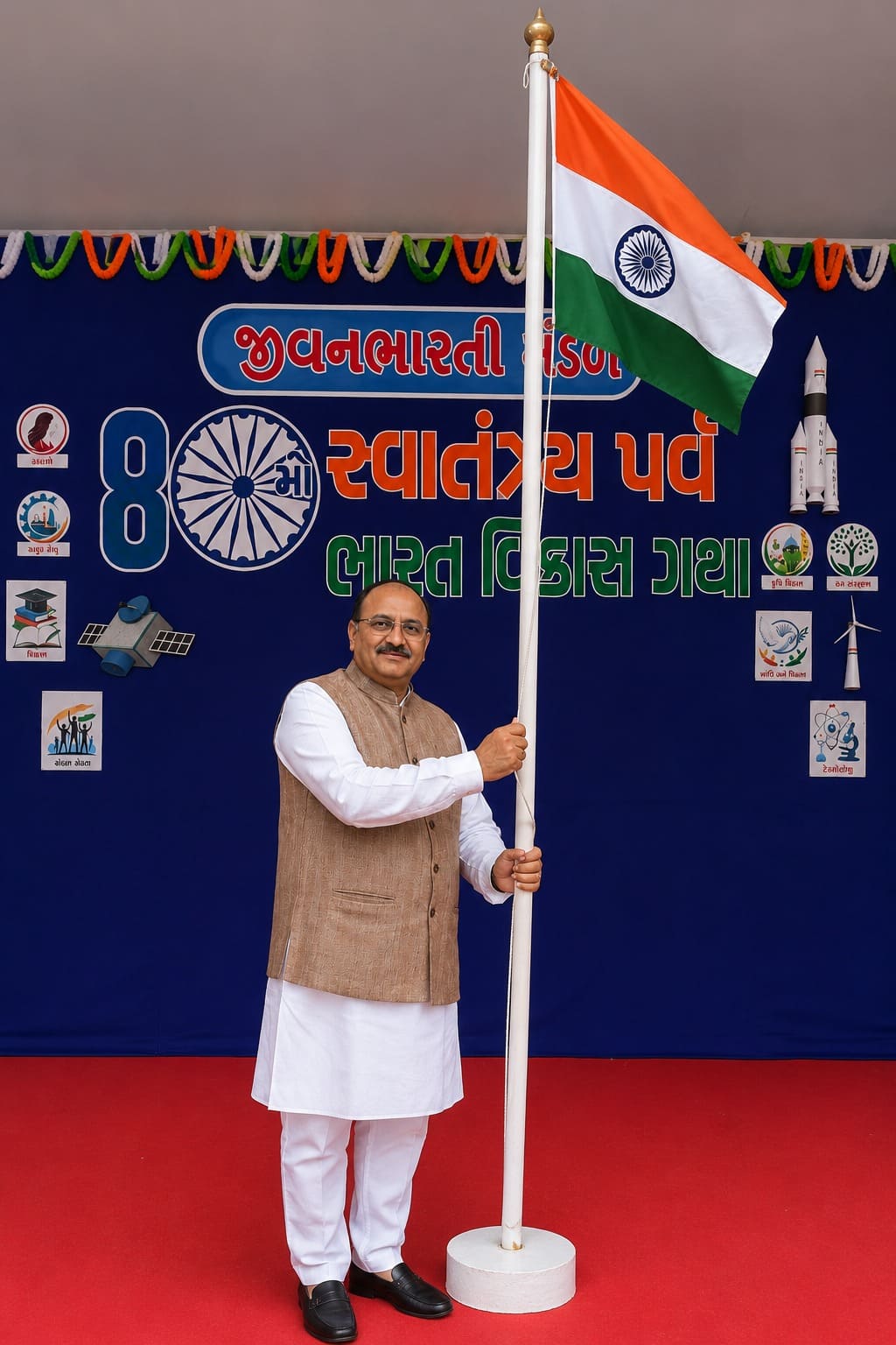 WhatsApp Image 2026-08-15 at 12.25.35 PM